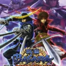 Sengoku Basara – Battle Heroes PSP ROM Download – Highly Compressed PPSSPP