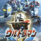 Ultraman – Fighting Evolution 0 PSP ROM Download – Highly Compressed PPSSPP